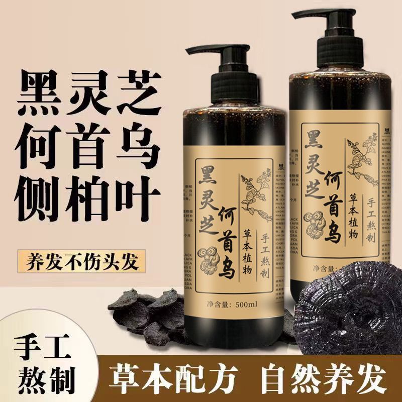 Szampon z He Shou Wu i Czarną  – Hair Care Dandruff recenzja i cena